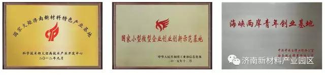 微信图片_20170731161532.jpg
