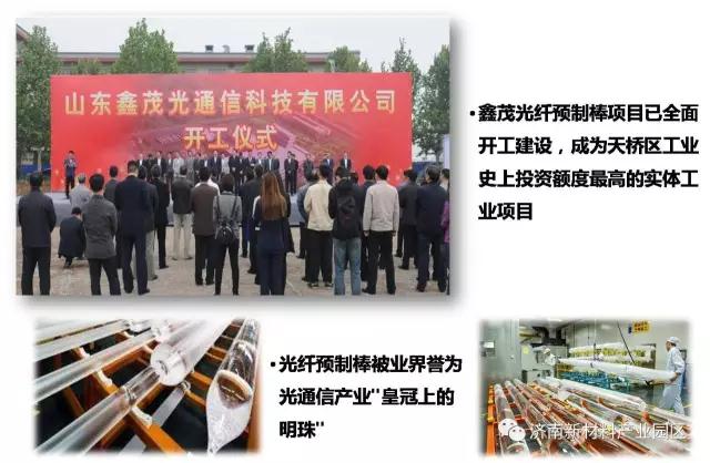 微信图片_20170731161536.jpg