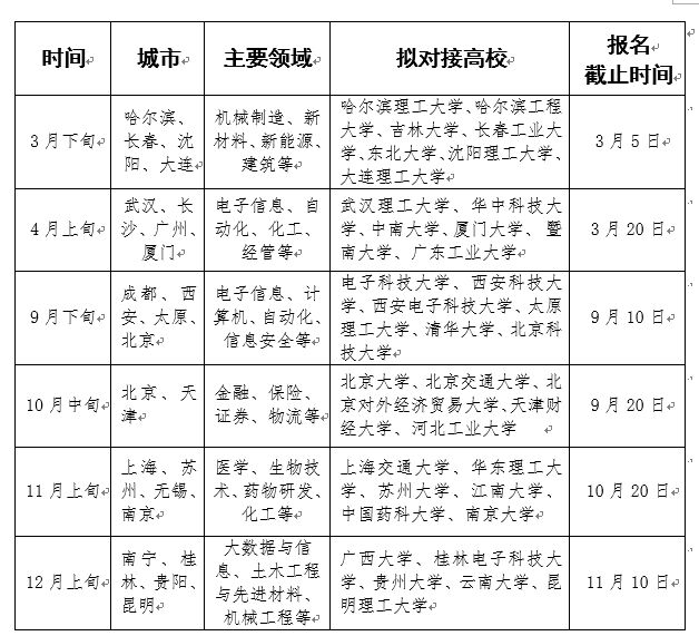 TIM图片20180301084115.jpg