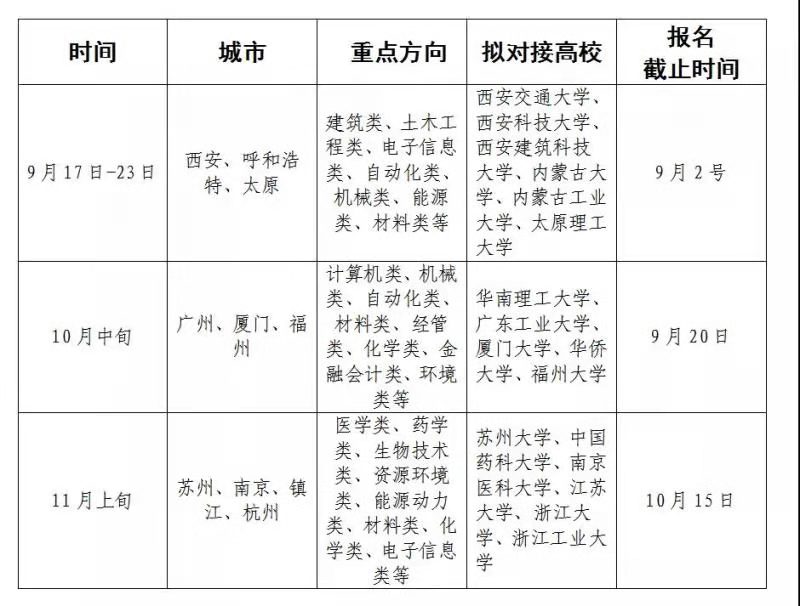 微信图片_20190829122020.jpg