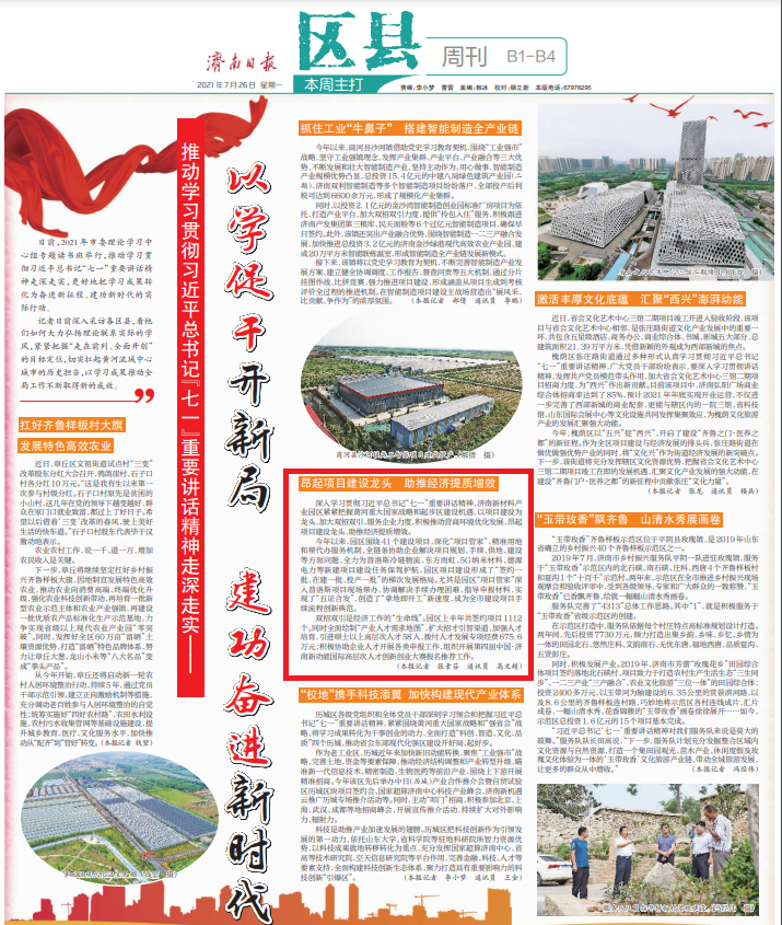 微信截图_20210727153204.png